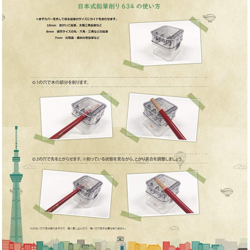 Kitaboshi Innovated Professional Pencil Sharpener with 2 built-in blades to shave the wood/core (63402)", clear - Image 4
